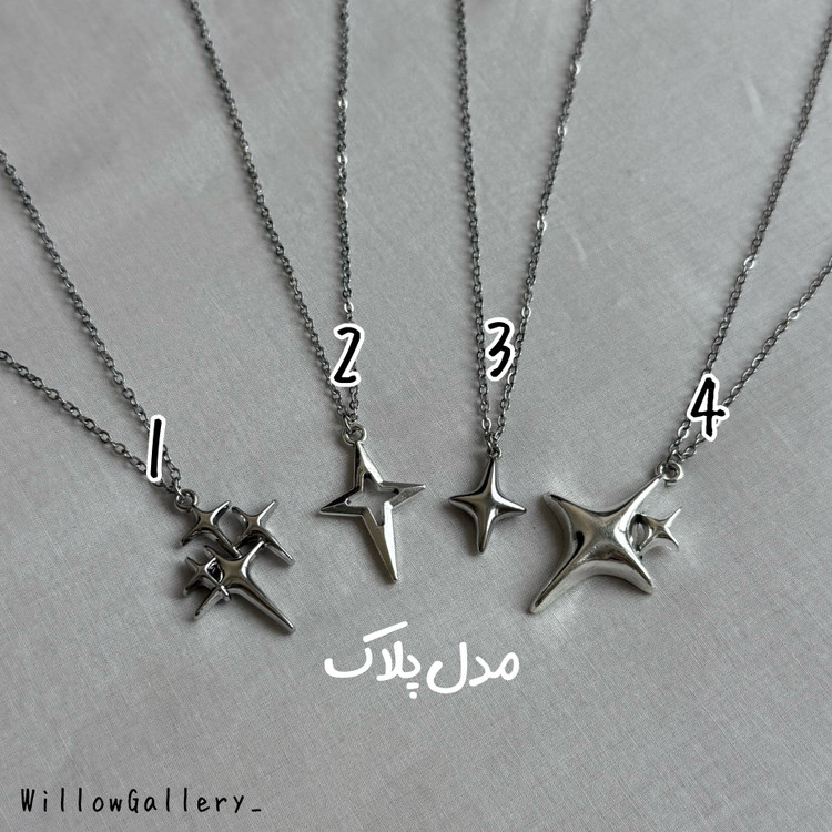 کالکشن گردنبند اسپارکل