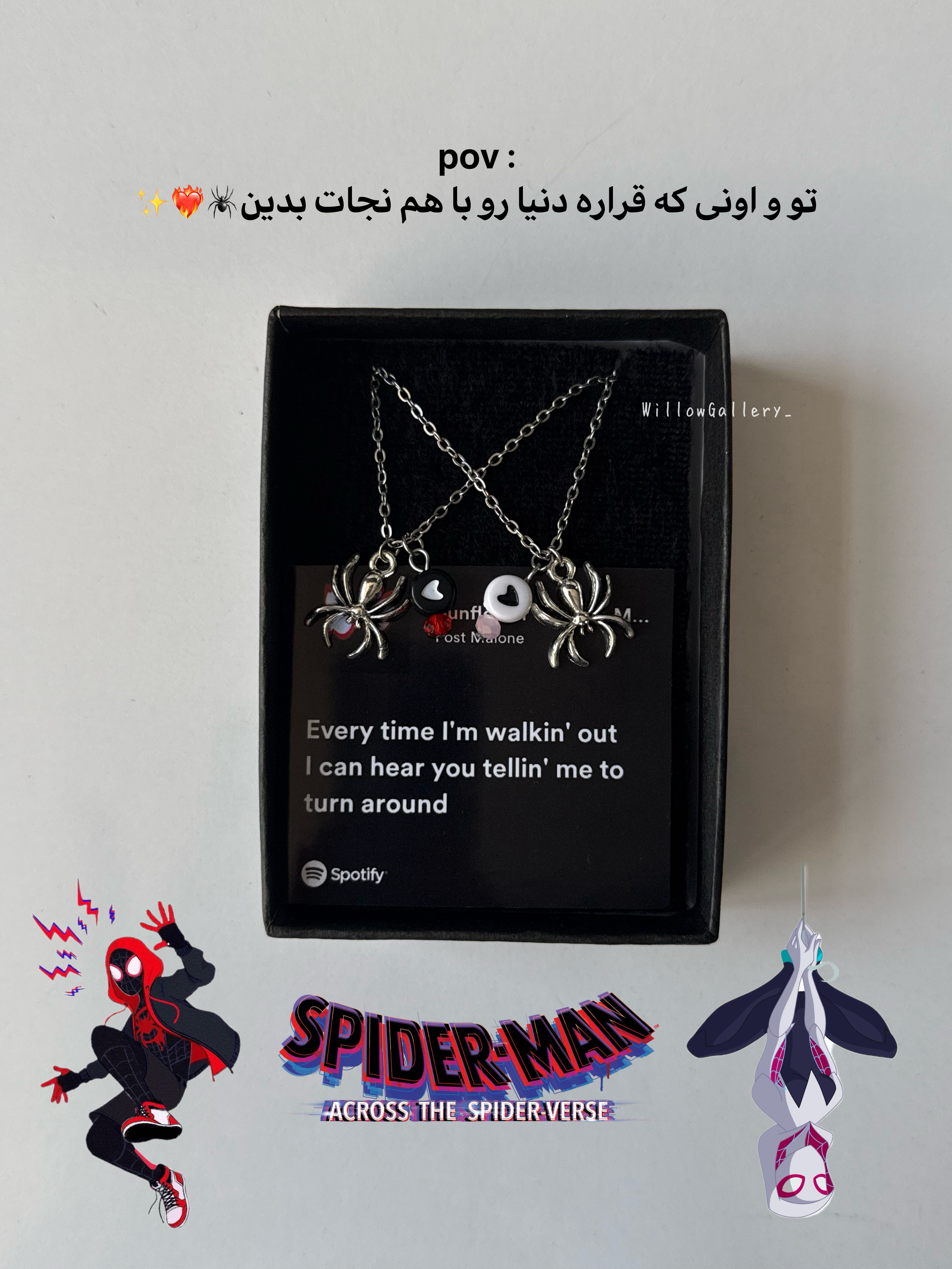 پک هدیه اسپایدر من